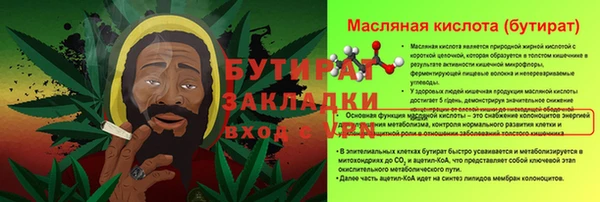 2c-b Белоозёрский